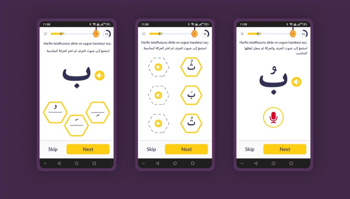 Pronunciation exercises, with audio playback and recording.