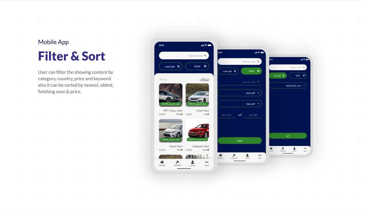 Filter and sort screens for browsing listings.